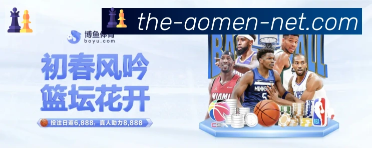 赛事专题整合